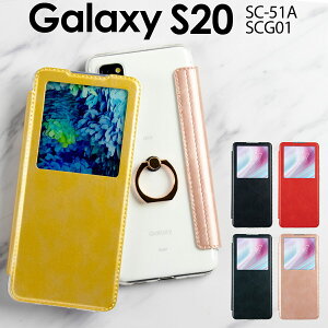 ں30%OFFݥ Galaxy S20 5G ޥۥ ڹ SC-51A SCG01 饯 С Ģ ޥ  С  ̵ ɻ Ģ 襤  ͵ ޡȥե դ볫Ģ sale եȥ ӥ ӥС