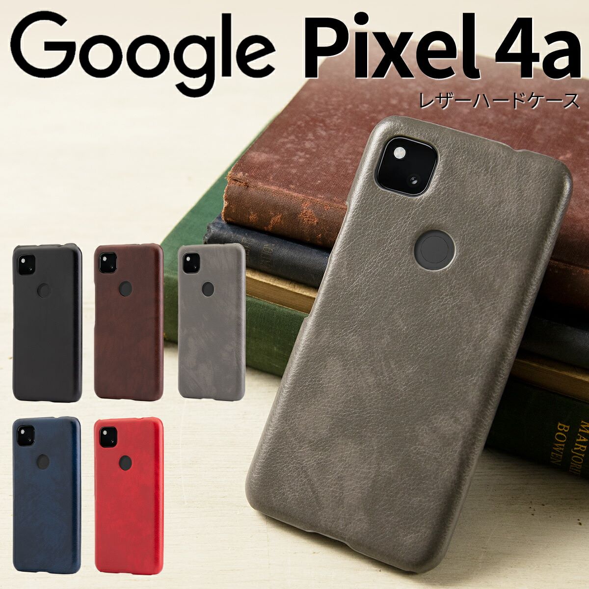 【最大30 OFFクーポン】 Pixel4a ケース Pixel4a google Pixel4 ケース サイズ スマホケース 韓国 ピクセル4 ピクセル かっこいい 人気 グーグル Google スマホ カバー ケース メンズ ブランド レザー ハードケース ヴィーガンレザー 携帯ケース 携帯カバー