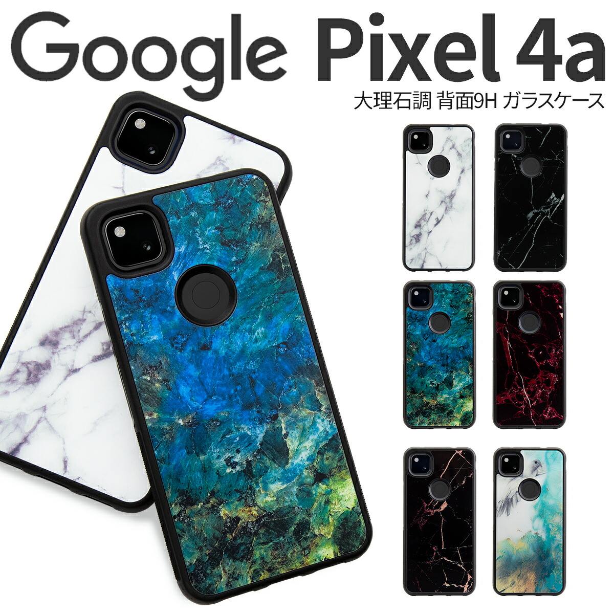 yő30%OFFN[|z Pixel4a P[X Pixel4a google Pixel4 P[X TCY X}zP[X ؍ sNZ4 sNZ Google Pixel 4a 嗝Β w9H KXP[X X}z Jo[ NX^ O[O 嗝 lC Xg[ }[u gуP[X gуJo[