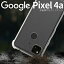 ں30%OFFݥ Google Pixel 4a ޥۥ ڹ Ѿ׷TPUꥢ ޥ  С  ԥ TPU TPU ꥢ ꥢ Ѿ׷ ׷ ä  ͵ sale եȥ ӥ ӥС