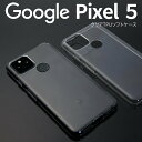  Google Pixel5 ケース カバー スマホケース グーグル おすすめ 人気 シンプル クリア TPU クリアケース sale ソフトケース 携帯ケース 携帯カバー