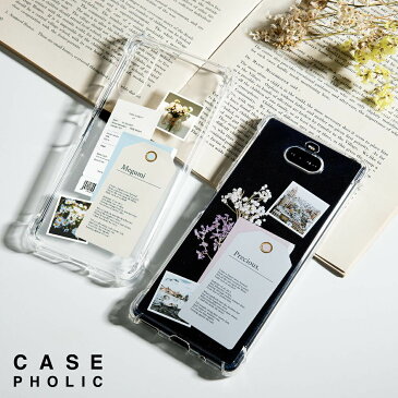 Xperia スマホケース 韓国 casepholic スマホ ケース カバー かわいい Xperia10II Xperia8 Xperia5 XperiaACE 全機種対応 おしゃれ 花 ドライフラワー コラージュ 写真 名入れ 名前入れ 衝撃吸収 耐衝撃 フラワースクラップ スクラップ レシート クリア TPUケース sale