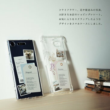 Xperia スマホケース 韓国 casepholic スマホ ケース カバー かわいい Xperia10II Xperia8 Xperia5 XperiaACE 全機種対応 おしゃれ 花 ドライフラワー コラージュ 写真 名入れ 名前入れ 衝撃吸収 耐衝撃 フラワースクラップ スクラップ レシート クリア TPUケース sale