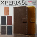 【最大30%OFFクーポン】 Xperia 5 II ケース Xperia 5 II sog02 カバー Xperia 5 II so-52a ケース 手帳型 スマホケース 韓国 ケース エクスペリア スマホカバー メンズ ブランド 人気 レザー 革 レザー手帳型ケース ヴィーガンレザー 携帯カバー