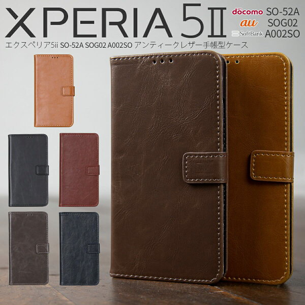 Xperia 5 Ii So 52a カバー手帳型 みんな探してる人気モノ Xperia 5 Ii So 52a カバー手帳型 スマホ タブレット パソコン Xperia 5 Ii So 52a カバー手帳型 みんな探してる人気モノ Xperia 5 Ii So 52a カバー手帳型 スマホ タブレット パソコン