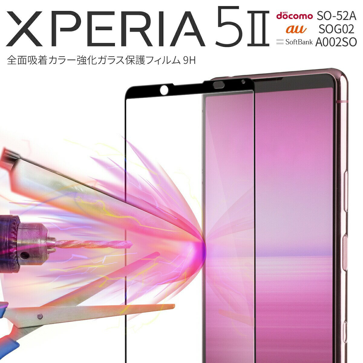 【最大30 OFFクーポン】 Xperia 5 IIフィルム レンズ ガラスフィルム サラサラ 指紋 保護ガラス 保護フィルム SO-52A SOG02 A002SO 全面吸着カラー強化ガラス保護フィルム 9H sale