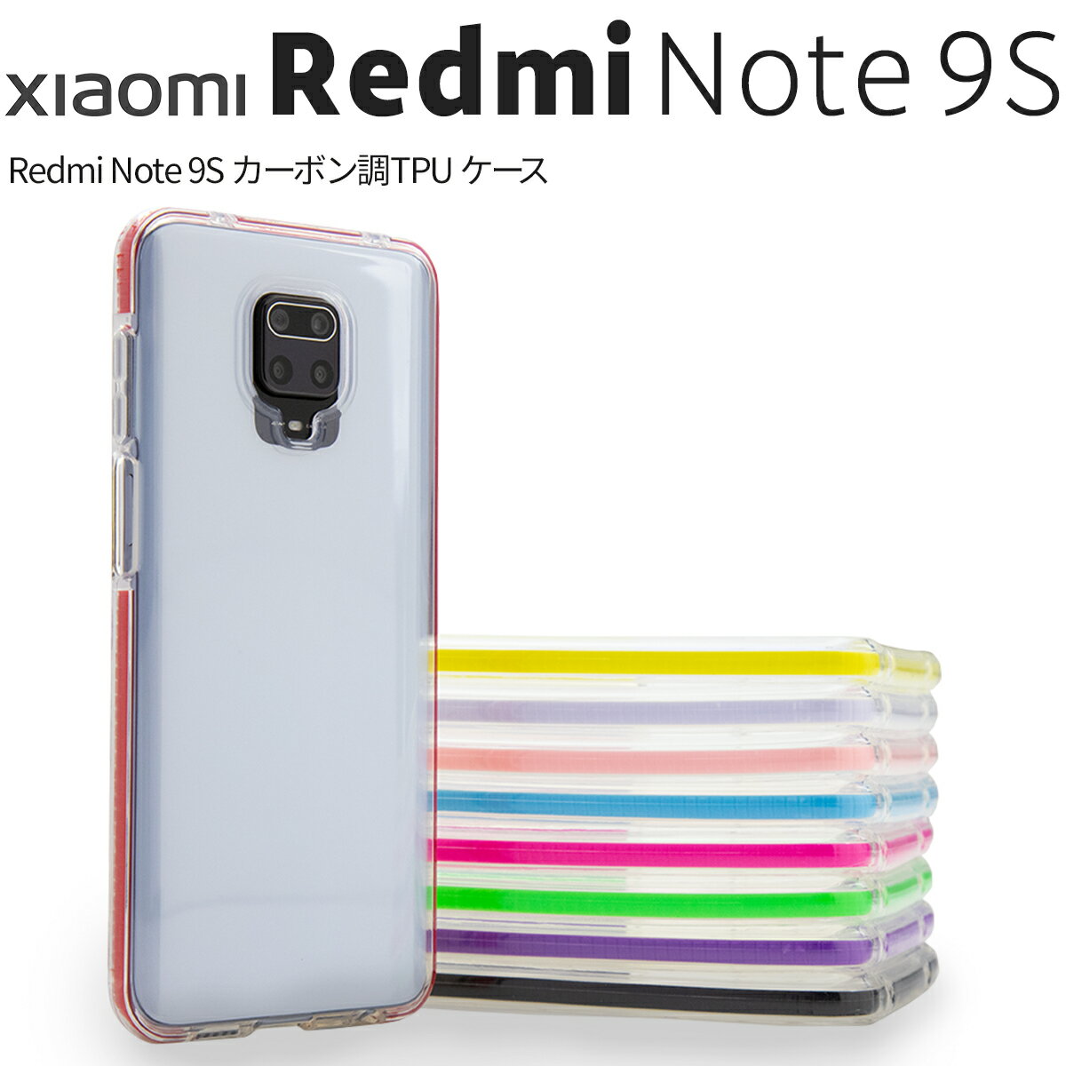 yő30%OFFN[|z Xiaomi Redmi Note 9S P[X Xiaomi Redmi Note 9S Jo[ X}zP[X ؍ ϏՌTPUNAP[X X}z Jo[ Y uh Xiaomi VI~ TPUP[X TPU NAP[X NA ϏՌ \tgP[X gуP[X gуJo[