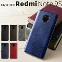 【最大30%OFFクーポン】 Xiaomi Redmi Note 9S ケース Xiaomi Redmi Note 9S カバー スマホケース 韓国 スマホ カバー メンズ ブランド レザーハードケース スマホ カバー レザー 革 Xiaomi シャオミ スマホカバー 携帯ケース 携帯カバー