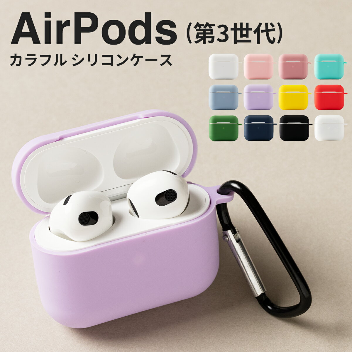 ޥۥŹԥԤ㤨֡ڥѡSALEȾۡ AirPods 3  ڹ airpods3  ꥳ airpods  İ airpods 軰奱 airpods 軰  襤 apple airpods(3 airpods3 С 3 ե ꥳ󥱡פβǤʤ500ߤˤʤޤ