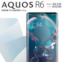 yő30%OFFN[|z AQUOS R6 tB یtB tی X}zی X}ztB SH-51B Sʋz TPUtیtB sale