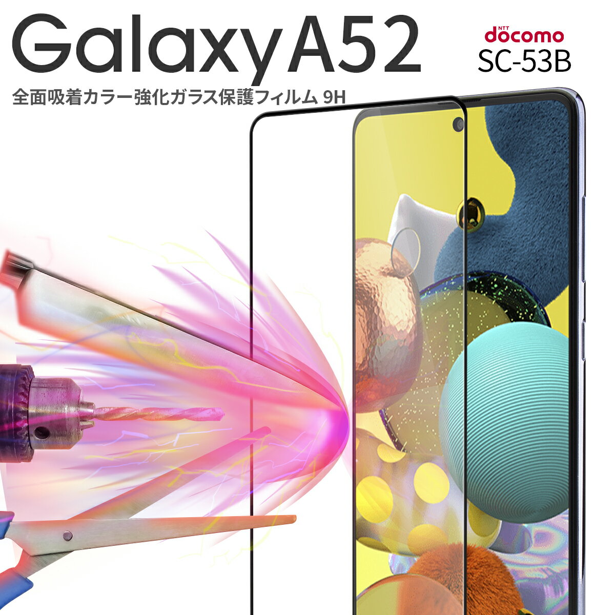 yő30%OFFN[|z Galaxy A52 5g KXtB tB X}zKX tی Sʕی lC  SC-53B SʋzJ[KXیtB 9H sale