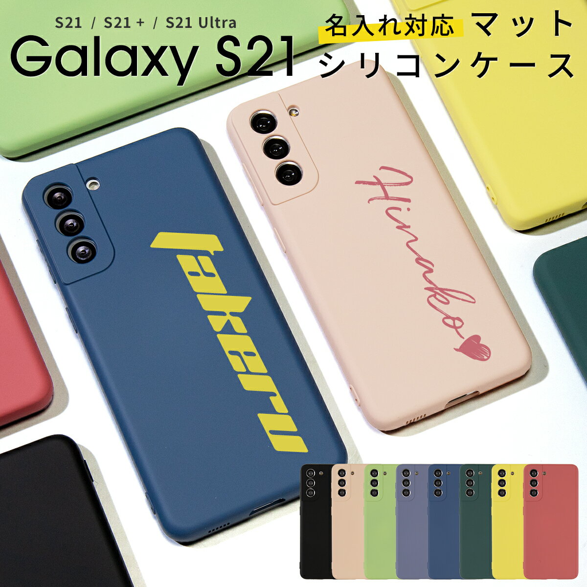 Galaxy s21+ 韓国版