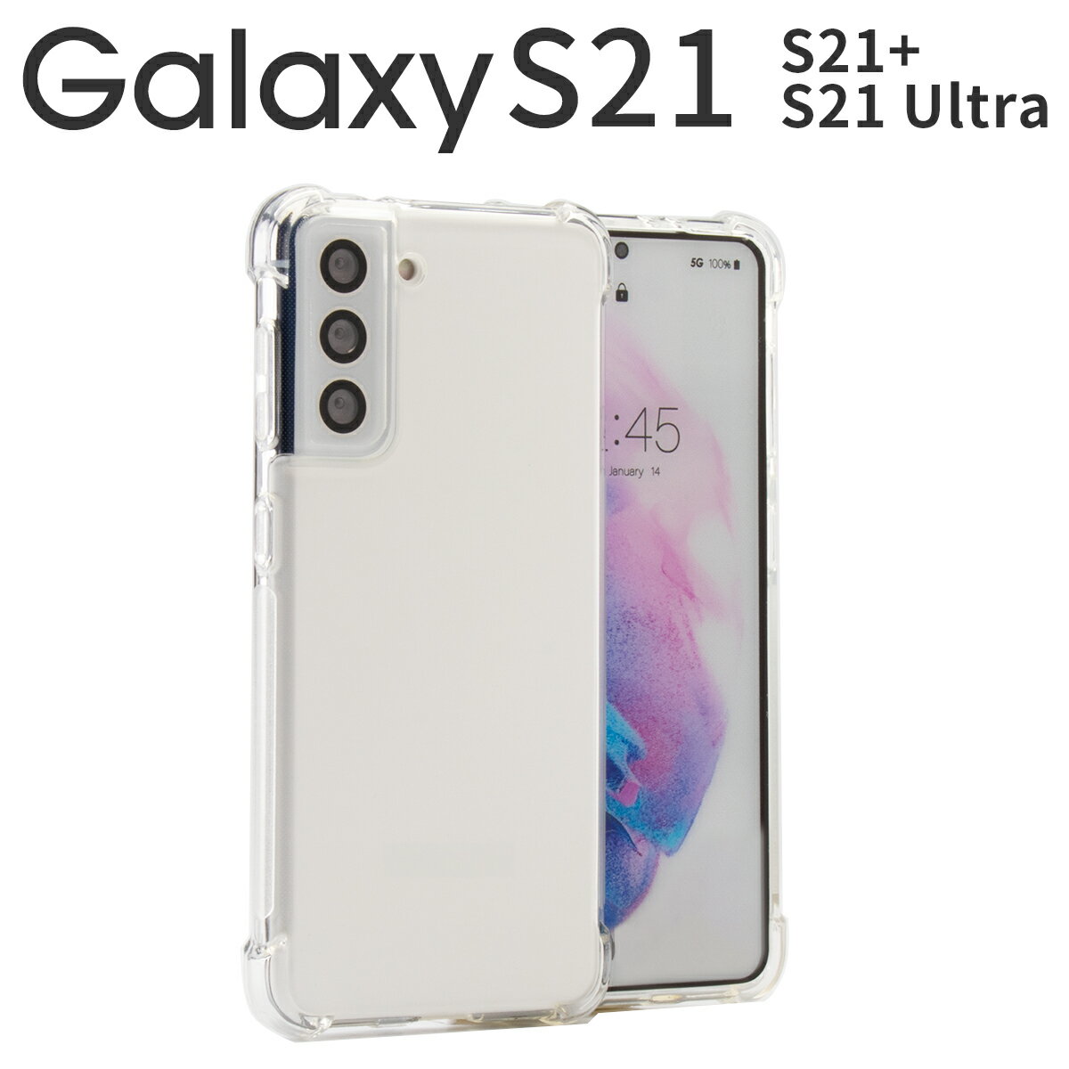 【最大30 OFFクーポン】 galaxy s21 ケース galaxy s21 5g sc-51b ケース galaxy s21 ultra 5g sc-52b ケース galaxy s21 5g ケース Galaxy S21 ケース Galaxy S21 Ultra スマホケース かっこいい おしゃれ 人気 耐衝撃 TPUクリアケース sale ソフトケース