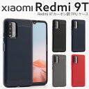 【最大30 OFFクーポン】 redmi 9tケース redmi 9t ケース Xiaomi Redmi 9T ケース カバー 耐衝撃 かっこいい スマホケース 韓国 メンズ ブランド カーボン調 カーボン調TPUケース シャオミ ソフトケース 携帯ケース 携帯カバー