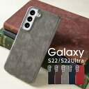 【最大30%OFFクーポン】 Galaxy S22 ケース Galaxy S22 Ultra ケース galaxy s22 5g ケース スマホケース カバー 韓国 かっこいい おしゃれ 人気 革 レザー 合革 レザーハードケース 携帯ケース 携帯カバー