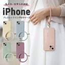  iPhone iPhone13 ケース iPhone13 mini ケース iPhone12 ケース iPhoneケース iPhonese 第3世代 iPhonese2ケース スマホケース 韓国 マット シリコン 落下防止 手首 オシャレ リング付きケース iPhoneケース ハンドストラップ 携帯カバー