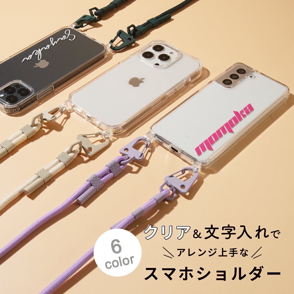 【最大30%offクーポン】 iPhone14 ケース plus iPhone13 ケース iPhone13pro iPhone12 iPhoneSE 第3世代 スマホケース 文字入れ 携帯ケース 韓国 スマホショルダー スマホチェーン 革 ショルダー iPhone ストラップ スマホ 斜めがけ 透明 斜めがけ 肩掛け メンズ ブランドのサムネイル