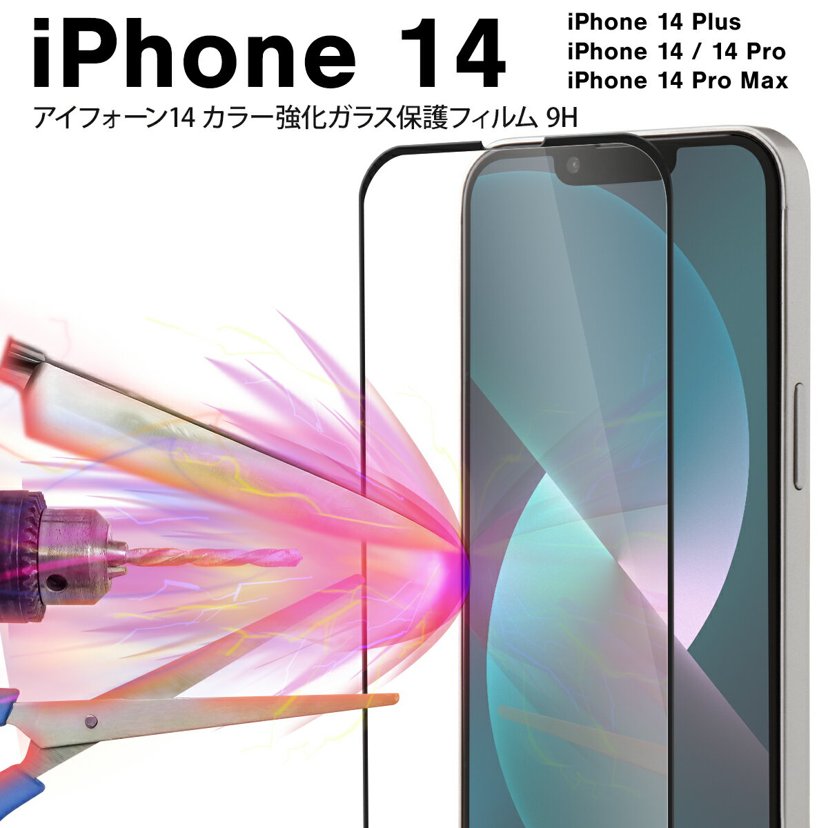 yő30%OFFN[|z iPhone14 iphone14pro P[X iPhone14 P[X iPhone14 promax P[X iphone14pro iphone14 pro یtB X}zKX tی KX X}zی J[KXیtB 9H