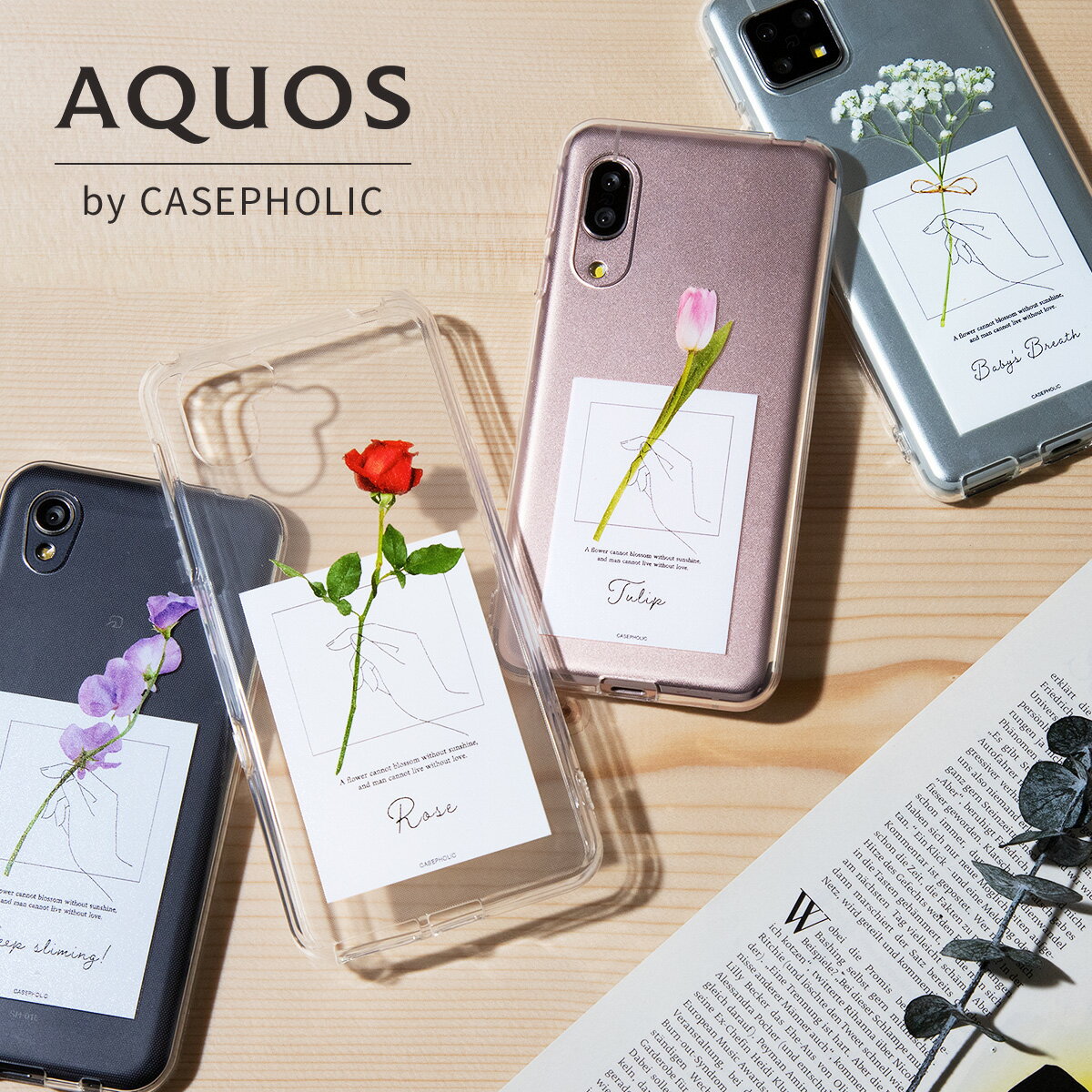 【最大30%OFFクーポン】 AQUOS wish2 ケース AQUOS sense7 plus ケース AQUOS sense6 ケース aquos senes3 ケース AQUOS センス7 sense4 ケース クリアケース スマホケース 文字入れ 韓国 可愛い 花柄 かすみ草 一輪花 カバー AQUOS r5g ケース おしゃれ 携帯カバー