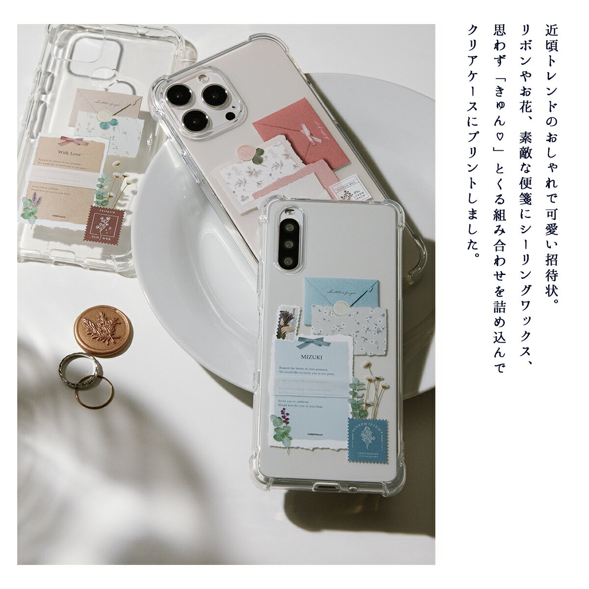 【最大30%offクーポン】 Galaxy s22 ultra ケースgalaxy s22 ケース Galaxy A22 5G ケース galaxy s21 ケース GalaxyS20 スマホケース 韓国 クリア 可愛い スマホケース ステッカー カバー かわいい おしゃれ 花 ドライフラワー リボン 招待状 コラージュ 写真 名入れ