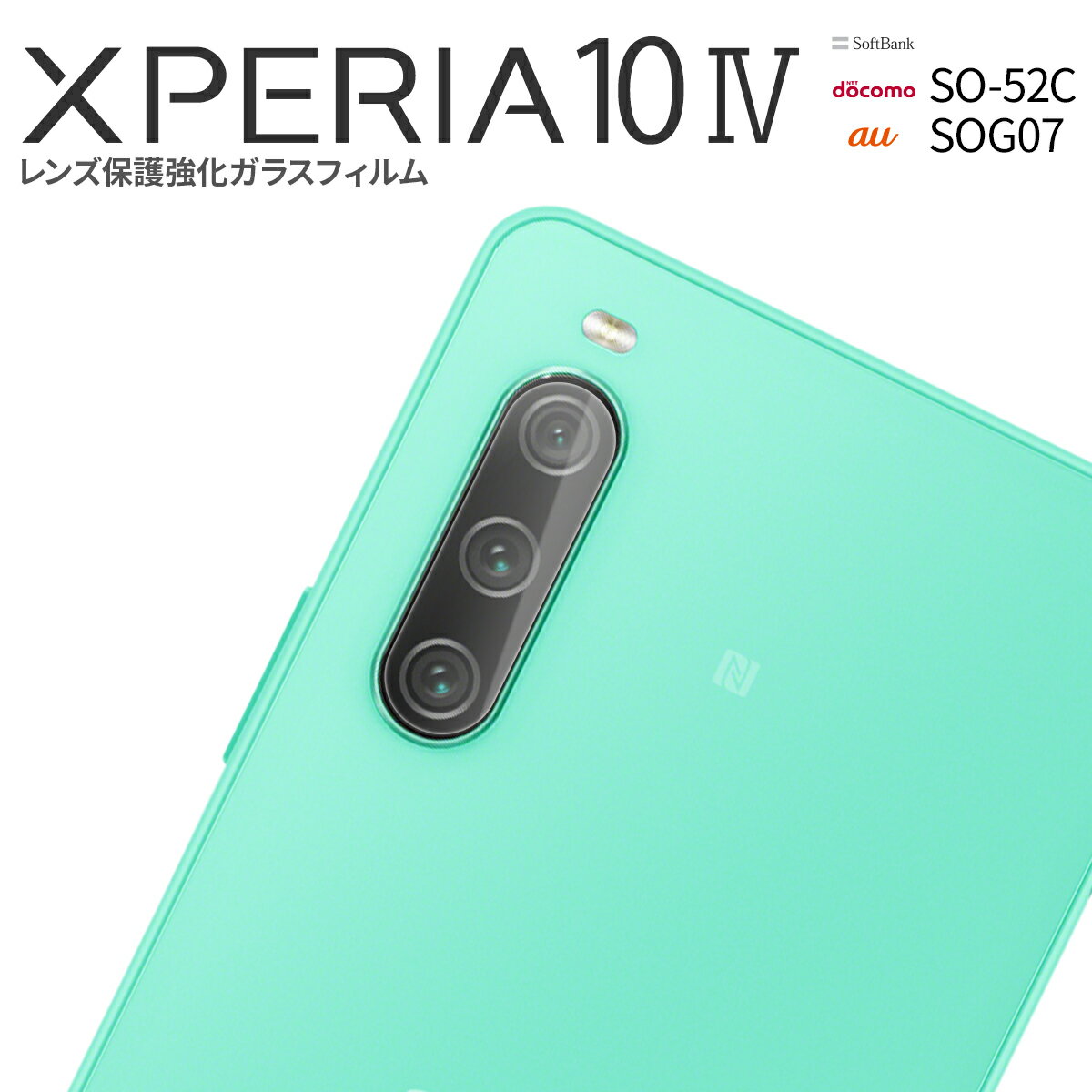 yő30%OFFN[|z Xperia 10 IV tB Xperia 10 IV KX SO-52C SOG07 X}zY lC  Yی십KXtB