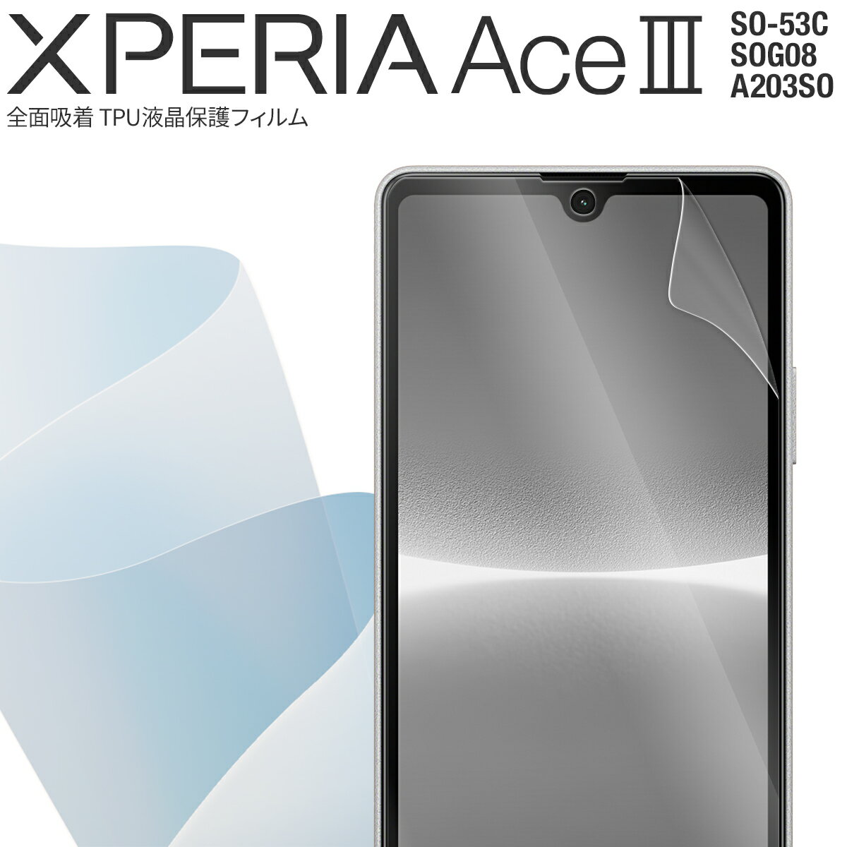 yő30%OFFN[|z Xperia Ace III tB Xperia Ace III یtB xperia ace iii so-53c یtB SOG08 A203SO Sʋz TPUtB tیtB X}zی