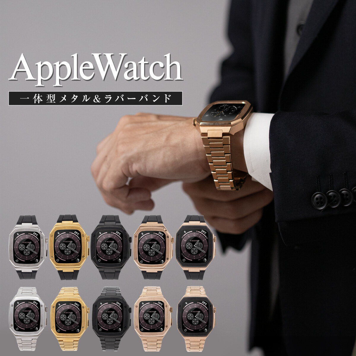 楽天市場】apple watch 7 41mm 一体型の通販 楽天市場】apple watch 7 41mm 一体型の通販