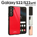 【最大30 OFFクーポン】 Galaxy S22 SC-51C SCG13 Galaxy S22 Ultra SC-52C SCG14 背面9Hガラスケース カバー メッキカラー ソフトケース メタリック ギャラクシー スマホ 携帯 docomo au スマホケース 韓国 スマホ カバー ケース 楽天モバイル 携帯ケース 携帯カバー