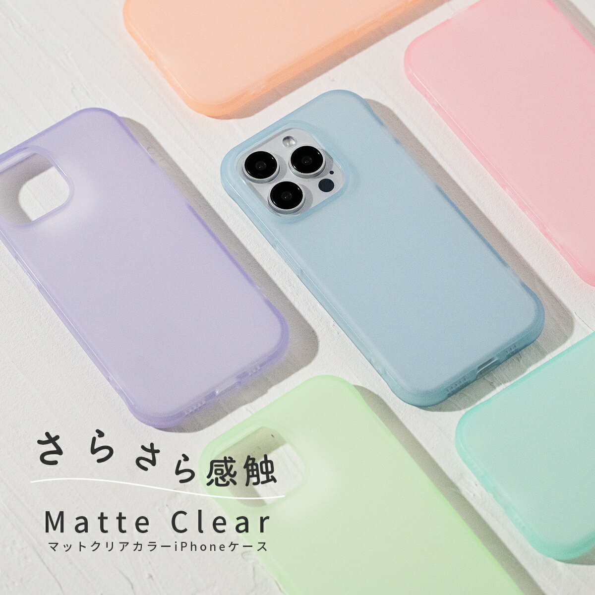 ip-clr-mat.jpg ip-clr-mat.jpg