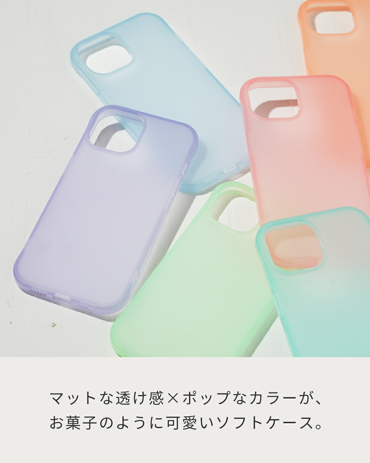 【最大30%offクーポン】 iPhone13 クリアケース iPhone14pro ケース マット iphone...