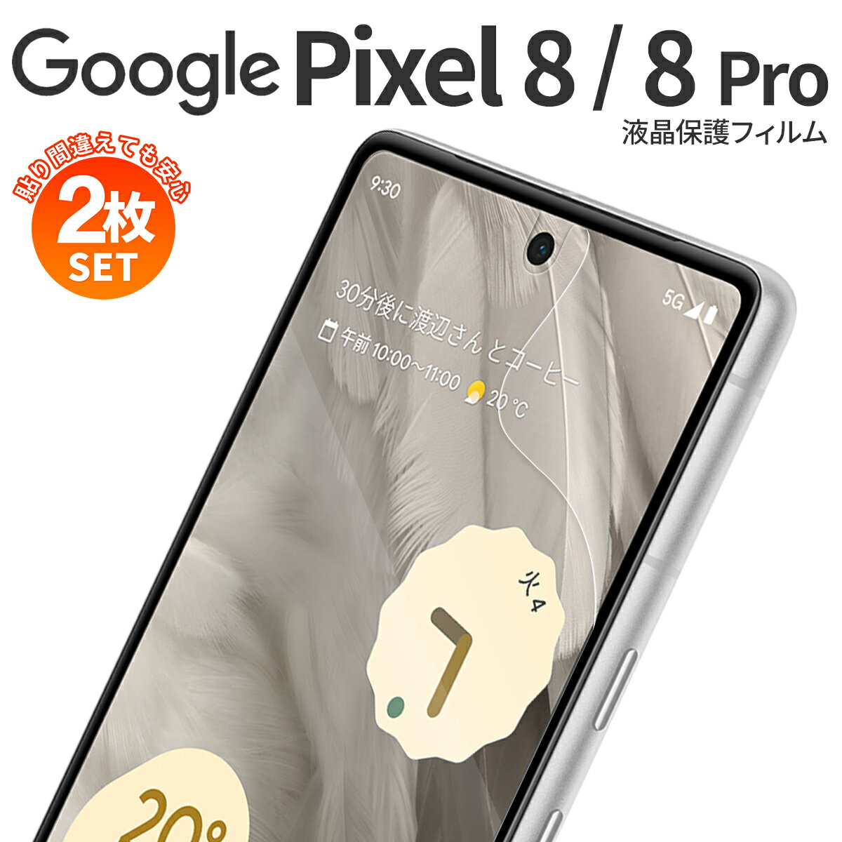 ڰ¿2祻åȡGoogle Pixel 8 Google Pixel 8 pro վݸե ݸե   ...