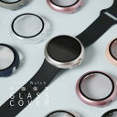 【最大30%offクーポン】 Pixel Watch 3 カバー Pixel Watch 2 カバー 保護ケース ガラスカバー グーグル ピクセルウォッチ3 ケ...