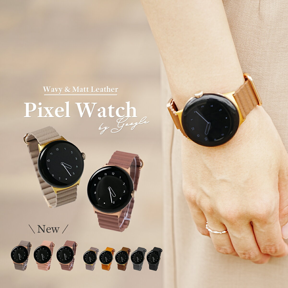  Google Pixel Watch バンド ピクセルウォッチ pixelwatch バンド Pixel Watch ケース Google Pixel Watch ベルト Google Pixel Watch バンド レザー マグネット ループ 磁石 グーグル ウオッチ レディース 女性