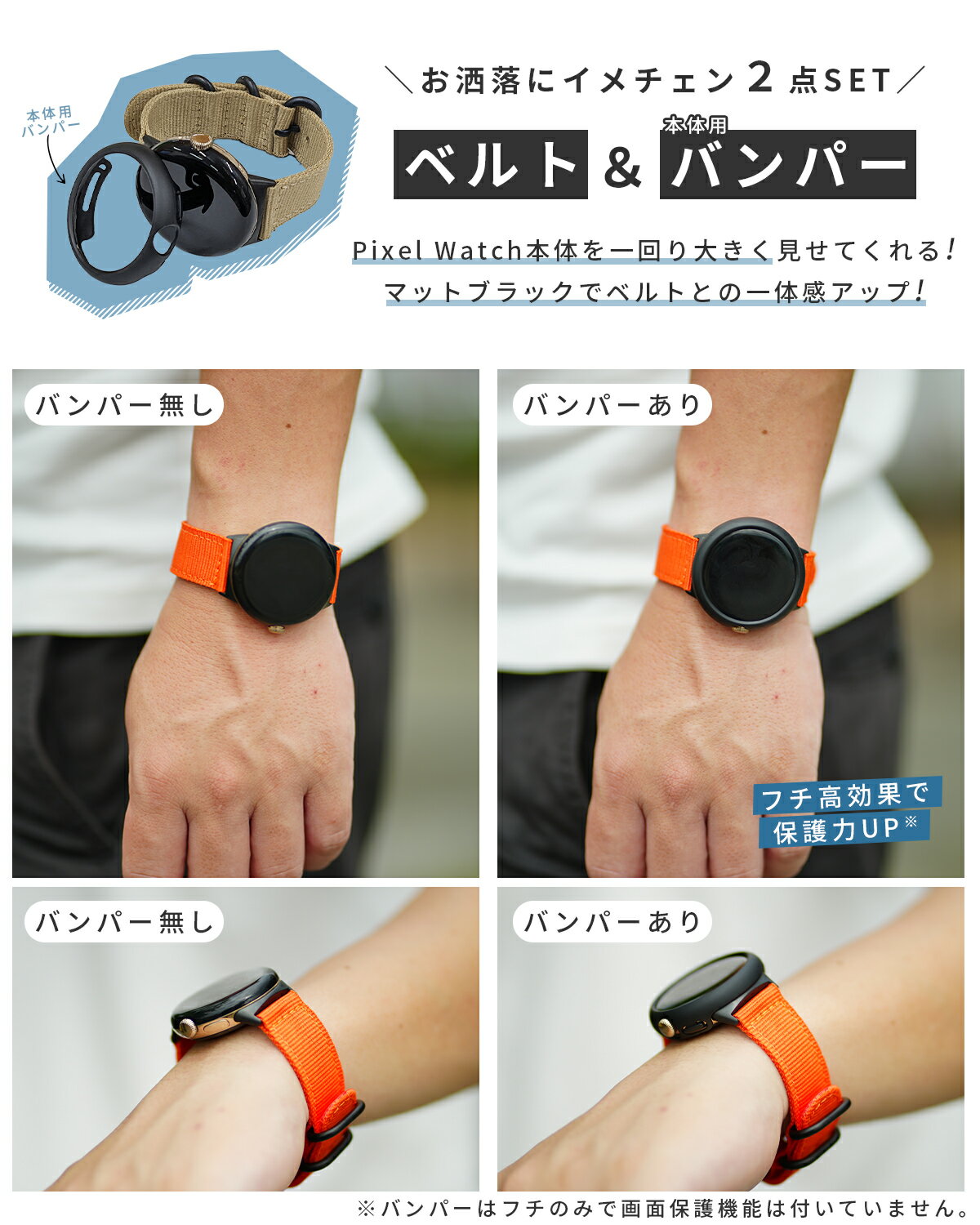 【最大30%offクーポン】 Google Pixel Watch 3 41mm バンド Pixel Watch2 バンド ピクセルウォッチ2 バンド Google Pixel Watch ベルト Google Pixel Watch バンド 液晶カバー付き ナイロンベルト メンズ レディース ユニセックス 男女兼用 おしゃれ かっこいい