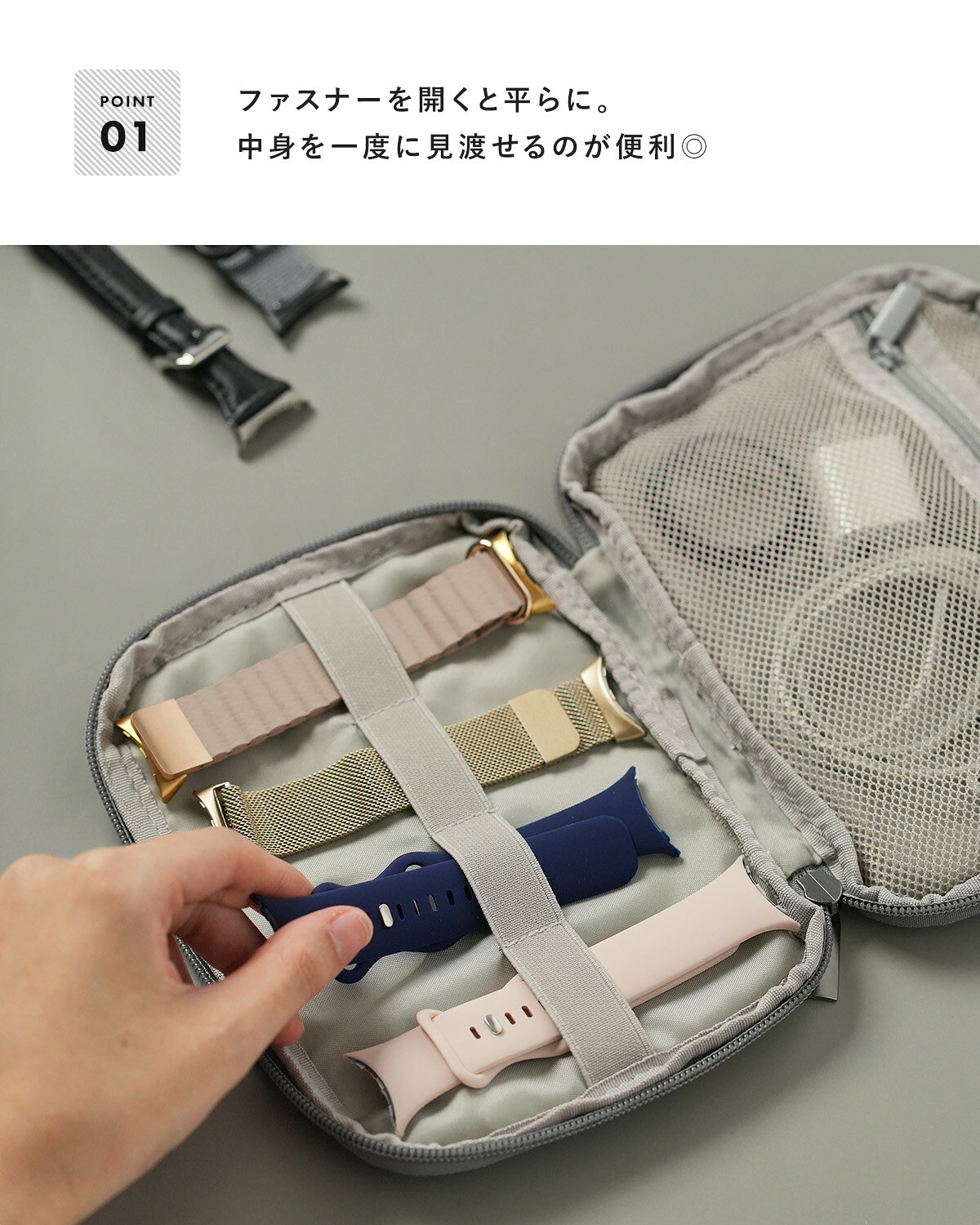 スマートウォッチ バンド 収納ポーチ アップルウォッチ 腕時計 アクセサリーポーチ 充電器 ケーブル入れ 旅行 軽量 ベルトケース 持ち運び 携帯用 Applewatch コンパクト トラベルポーチ ベルト収納 交換バンド 交換ベルト pixel watch2 Xiaomi ガジェットポーチ pipi-10003504 スマホケース専門店コスモピピ サンプル画像3