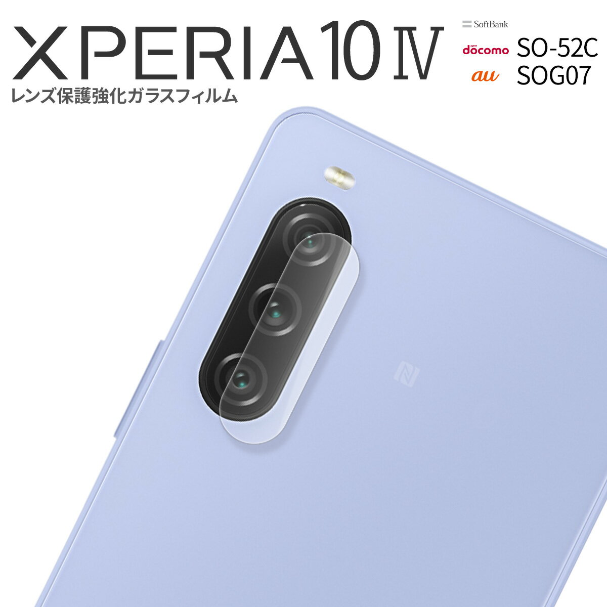 yő30%OFFN[|z Xperia 10 V tB یtB GNXyA X}zKX V[g Yی Y KX KXtB