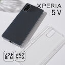 【最大30%offクーポン】 Xperia 5 V ケース xperia v SOG12 カバー xparia 5 v SO-53D TPU クリアケース TPUケース シンプル 透明ケース アレンジ コラージュ 写真 スマホケース 韓国 透明 おしゃれ 人気 スマホカバー androidケース エクスペリア 携帯ケース カスタム