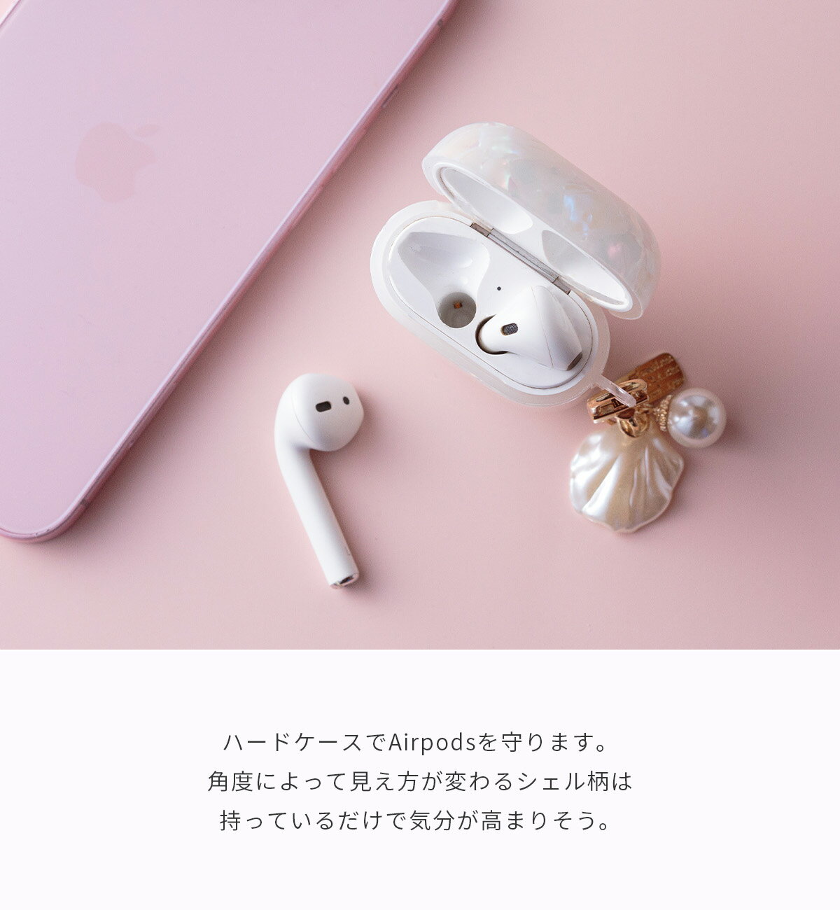 �ں���30%off�����ݥ�� AirPods ��3���� ������ AirPods ��2���� ������ AirPods Pro ��2���奱���� ������� ��Ͳİ��� ��ͽ��� ���㡼�� ������ �ѡ��� ���餭�� �����ݥå� ������ �������ݥå� �ץ� ��ǥ����� �ڹ� Apple ���åץ� �磻��쥹���� �ϡ��ɥ�����