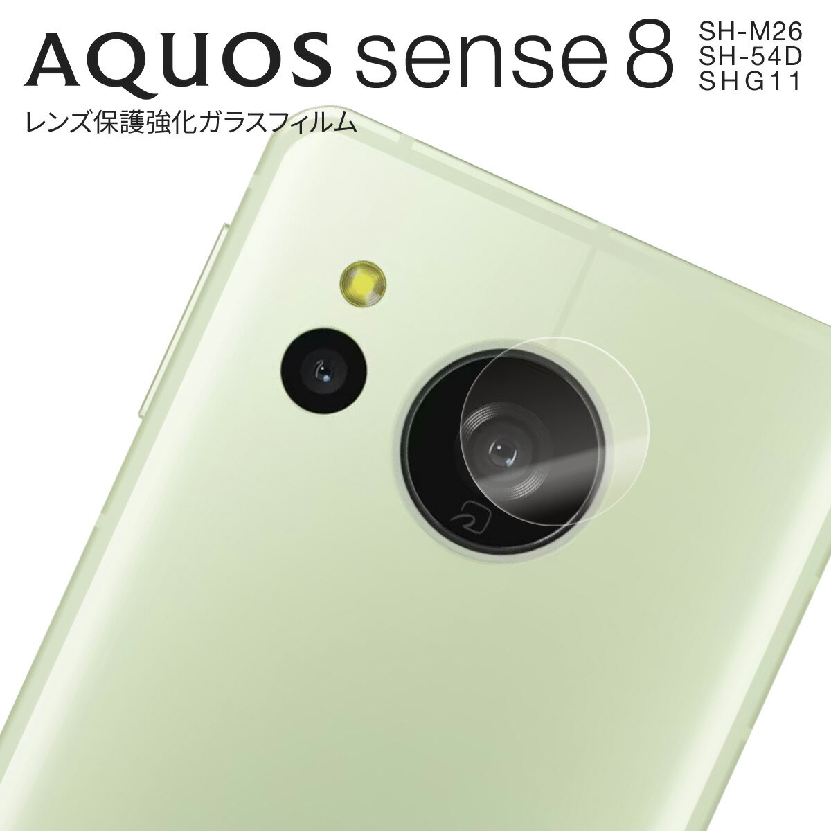 ő30%offN[|z AQUOS sense 8 JtB AQUOS sense 8 YtB AQUOS sense 8 YKX X}z ANIX ZX 8 X}zY Jی  NA JY Yی wh~ KXV[g V[v SHARP h~ JJo[ lC