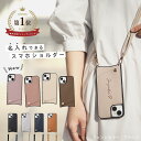 【楽天1位！限定15%offクーポン】 iPho