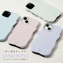 【最大30%offクーポン】 iPhone15 ケース iPhone14 ケース iPhone13 ケース 推し活 ケース おしゃれ かわいい ウェーブ ソフトケース iPhone うねうね なみなみ つぶつぶ 韓国 パステルカラー 推しカラー 女性 男性 ユニセックス スマホケース 携帯ケース 耐衝撃 衝撃に強い