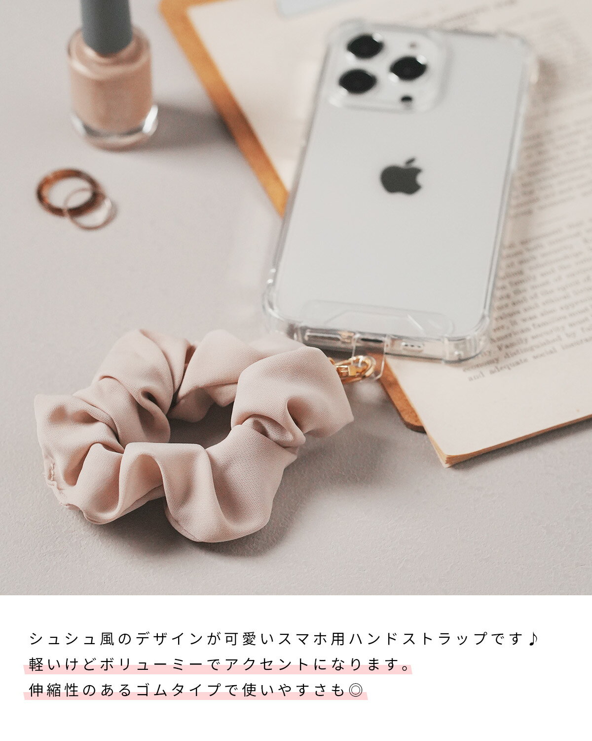 【最大30%offクーポン】 スマホ ストラップ 手首 しゅしゅ ハンドストラップ かわ...