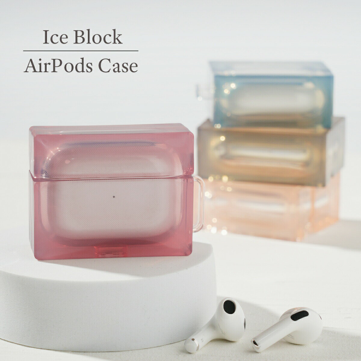 楽天市場】airpodsケース グラデーションの通販