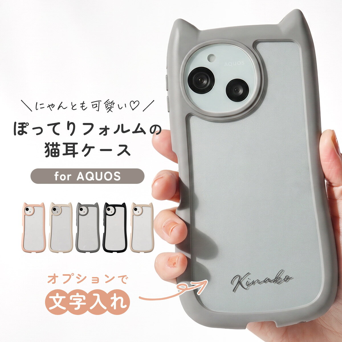 【最大30%offクーポン】 aquos wish4 ケース フィルム付き aquos wish5 ケース クリア AQUOS sense9 ケース かわいい aquos sense10 ケース 耐衝撃 猫耳スマホケース アクオス センス10 ケース おしゃれ アクオスウィッシュ5 ケース フィルム シリコン