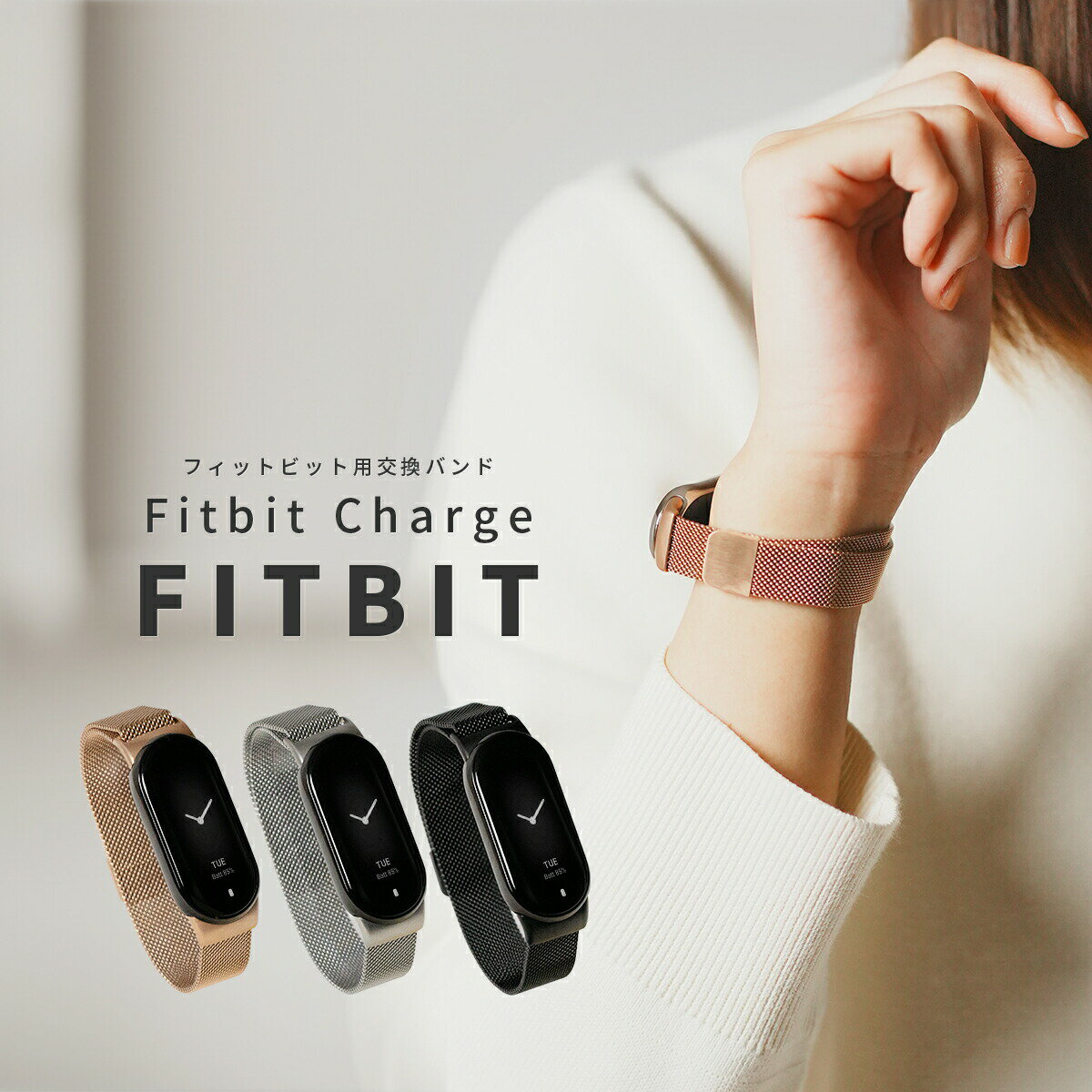 楽天市場】fitbit charge 4（メーカーフィットビット）の通販