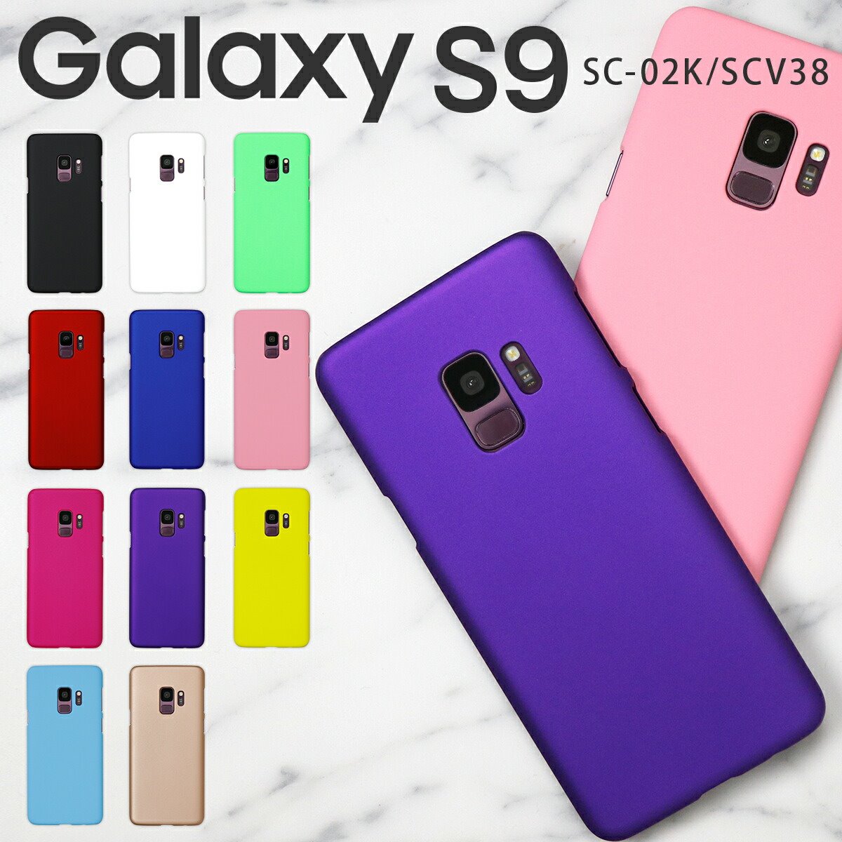 スマートフォン・携帯電話 Samsung Galaxy S9 docomo 本体 ケース付