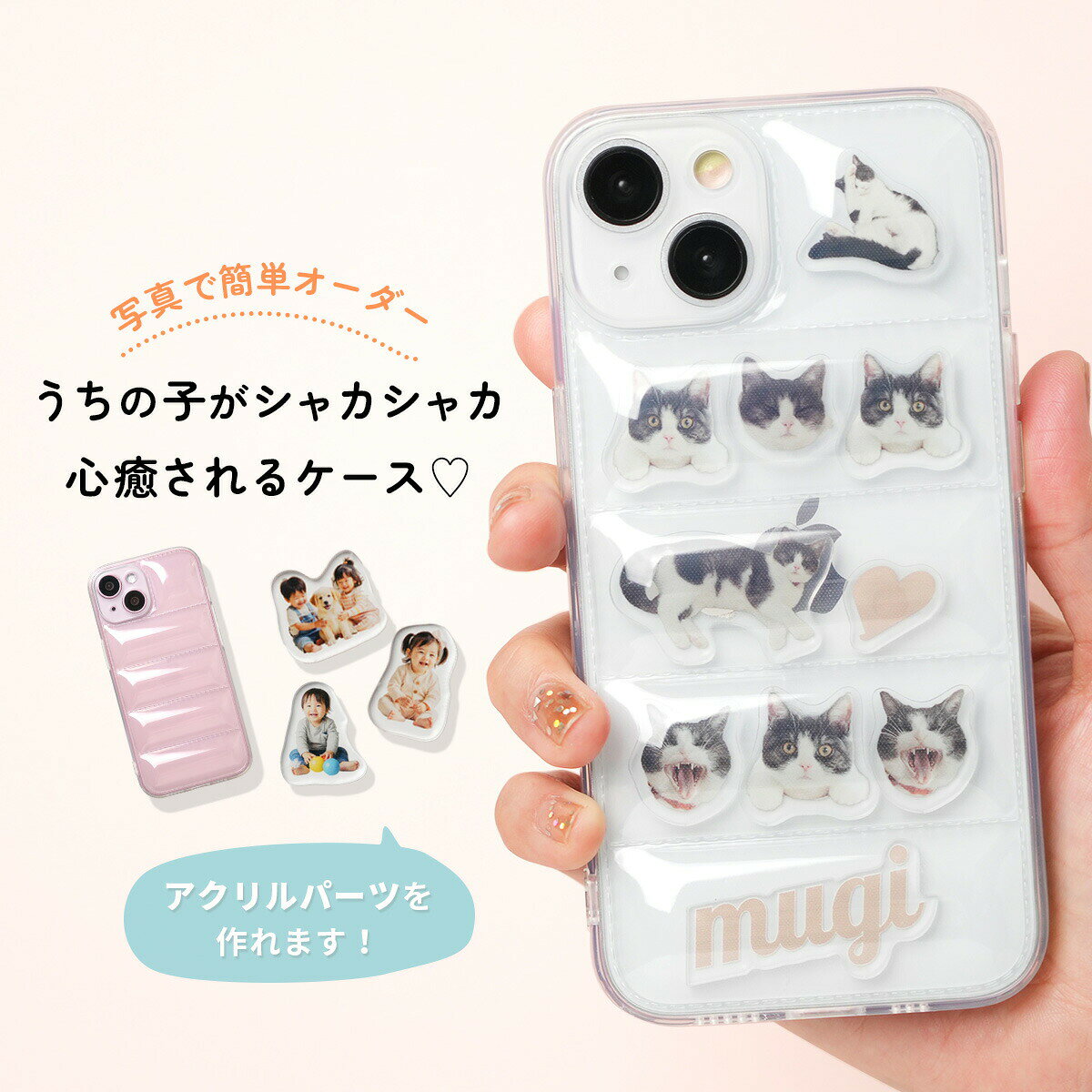 楽天市場】シャカシャカ パーツ（スマートフォン・携帯電話