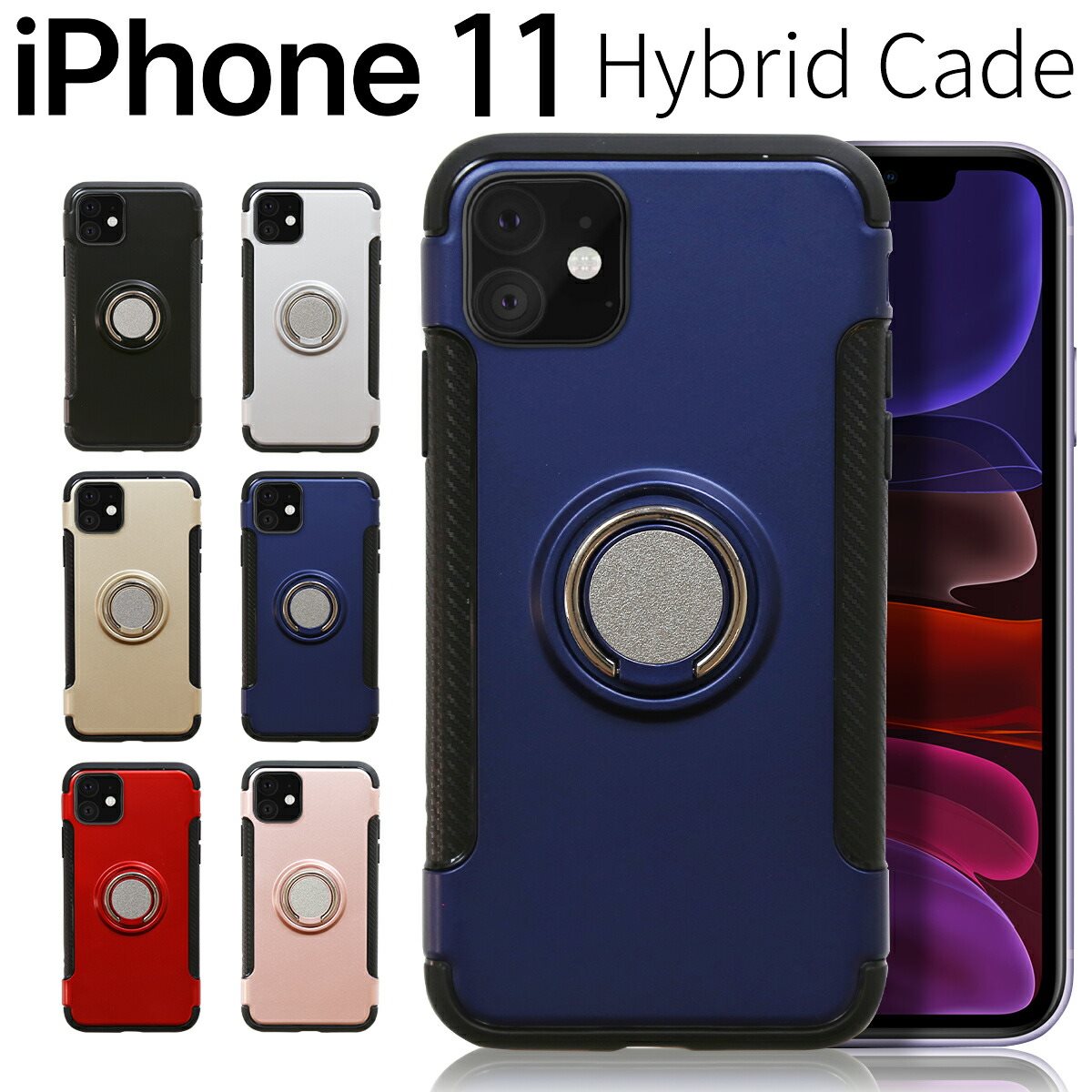 【最大30%offクーポン】 iPhone11 スマホケース 韓国 リング付き耐衝撃ケース アップル アイフォン アイフォン11 スマホ保護 スマホカバー ハイブリット スマホケース スマホカバーハードケース iPhoneケース 落下防止 落下防止リング 衝撃に強い 携帯ケース 携帯カバー
