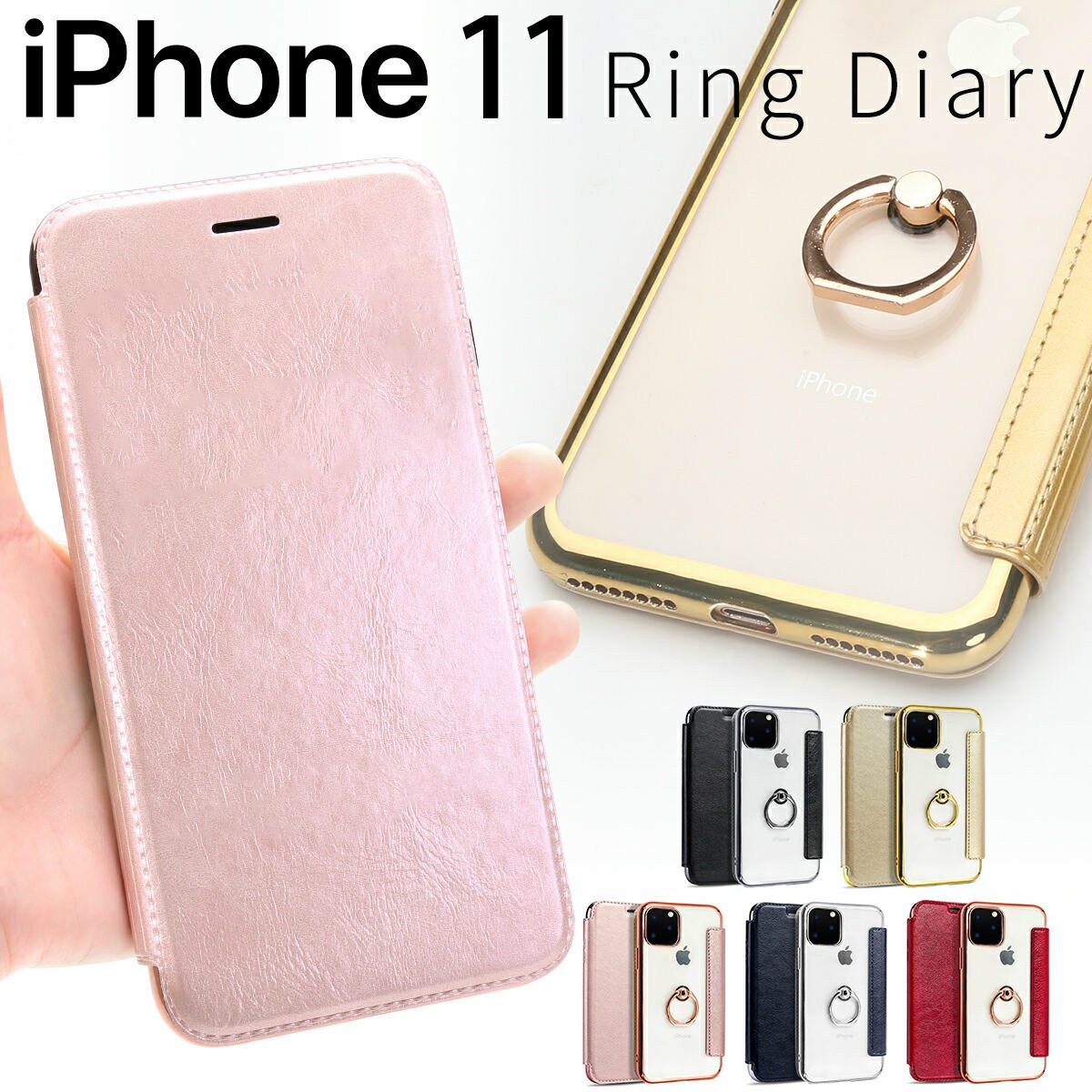 【最大30%offクーポン】 iPhone11 スマホケース 韓国 リング付き超薄手帳型ケース 手帳型 手帳ケース 薄型 スマホ 落下防止 スタンド スマホスタンド おしゃれ リングホルダー アイフォン11 iphone カード収納 送料無料 スマホ 携帯ケース ソフトケース 携帯カバー