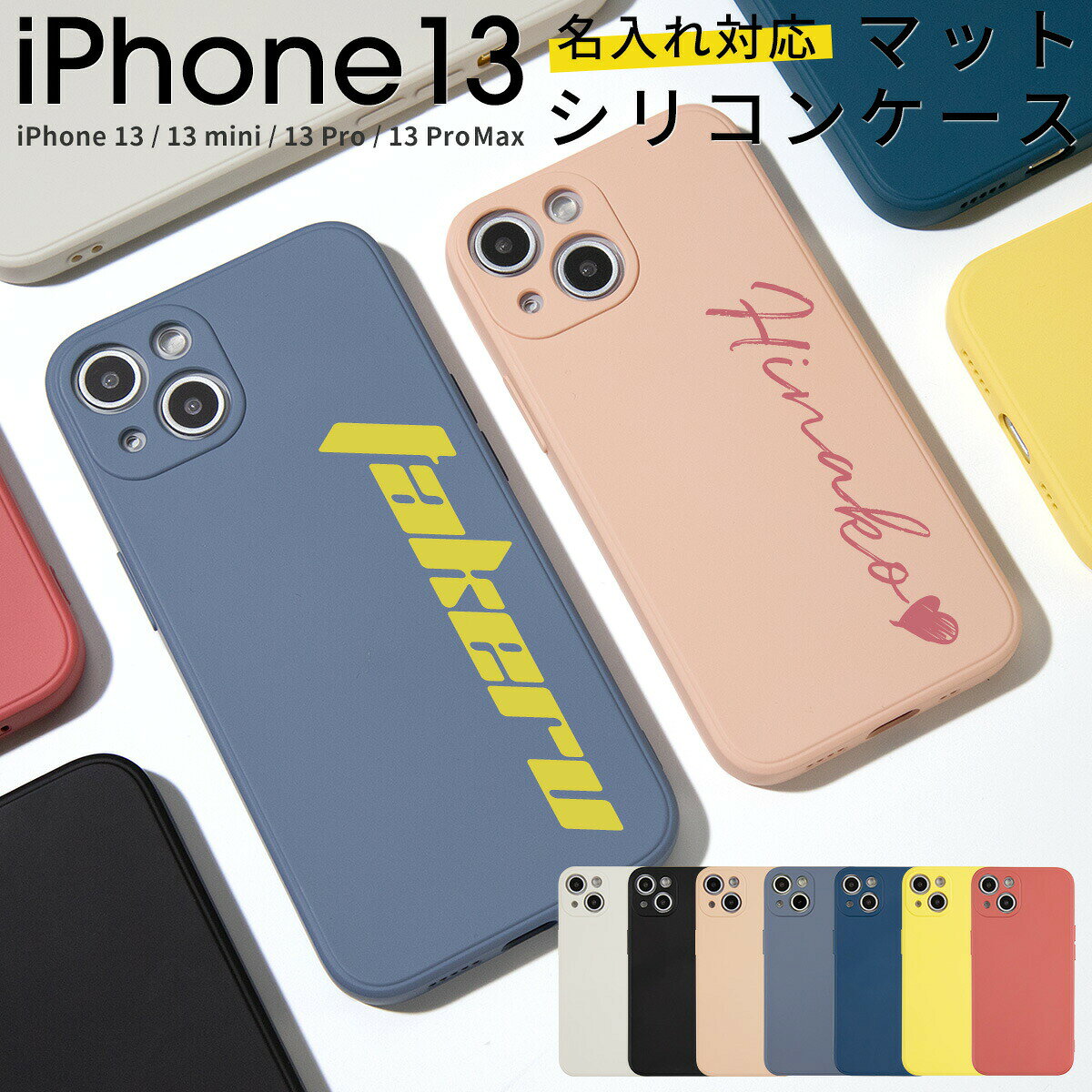 iPhone Apple iPhone 13 本体 & ケース付き 13 128GB スターライト SIM 